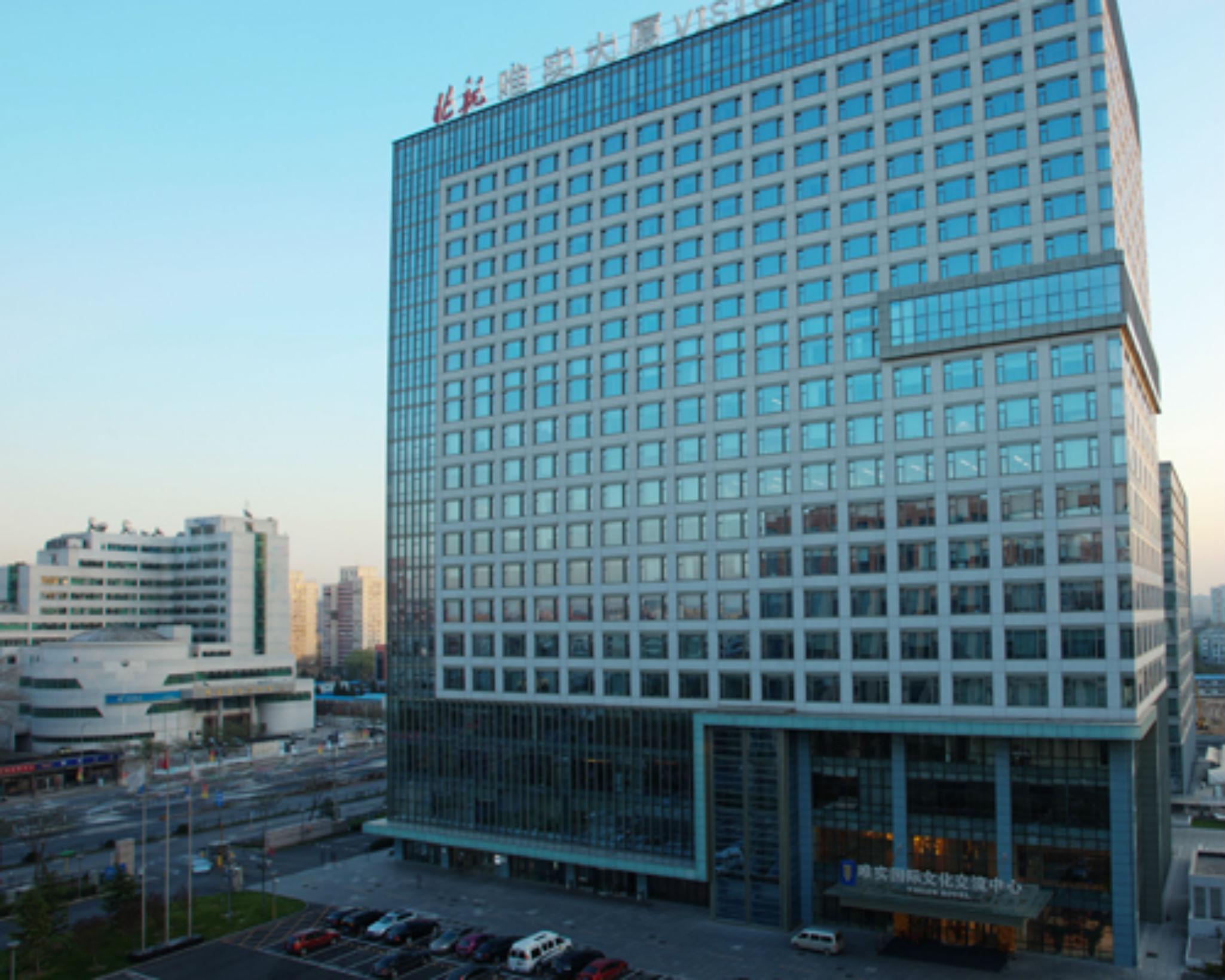 Vision Hotel Beijing Bagian luar foto